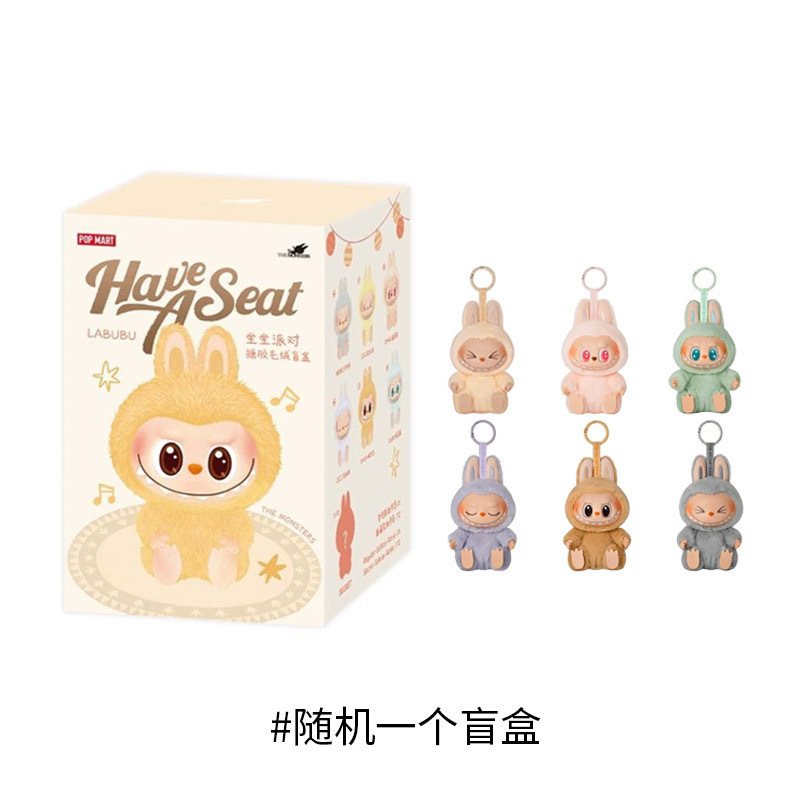 ラブ二代目【エンドボックス6個入り】