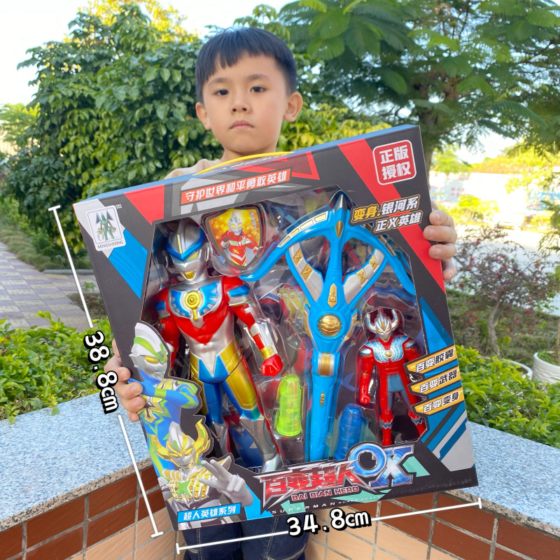 【ギフトボックス】中号スーパーマン2体入り + 銃弓セット224