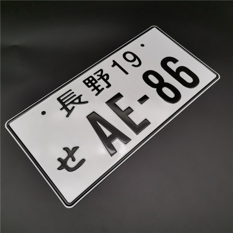長野19-ae86