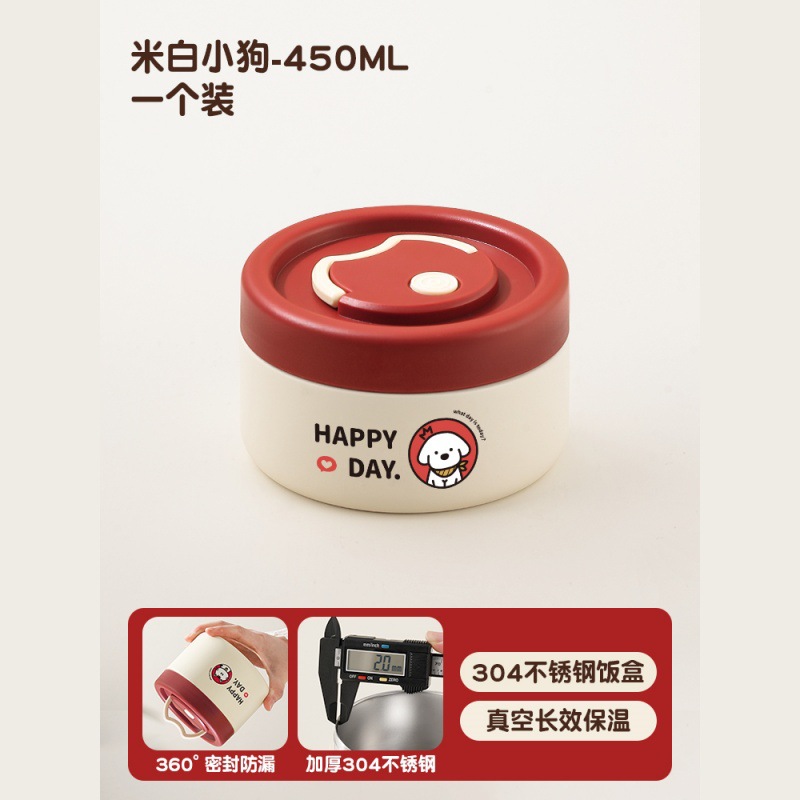 子犬柄ホワイト、Sサイズ