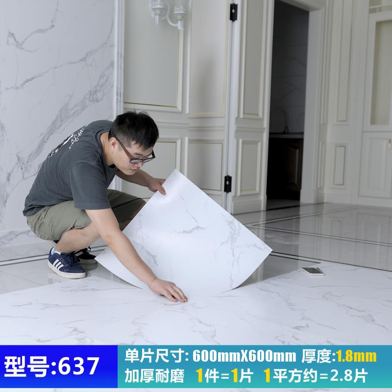 一枚/厚い耐摩耗性60x60/モデル637