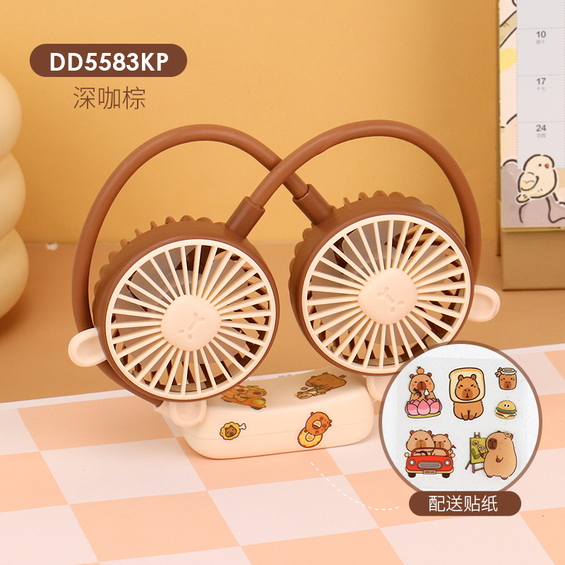 DD 5583 KP-ディープカレーブラウン