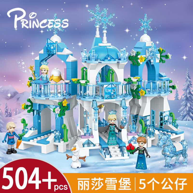 7661 アイスランドのロマンス [504個] カラフルバッグ