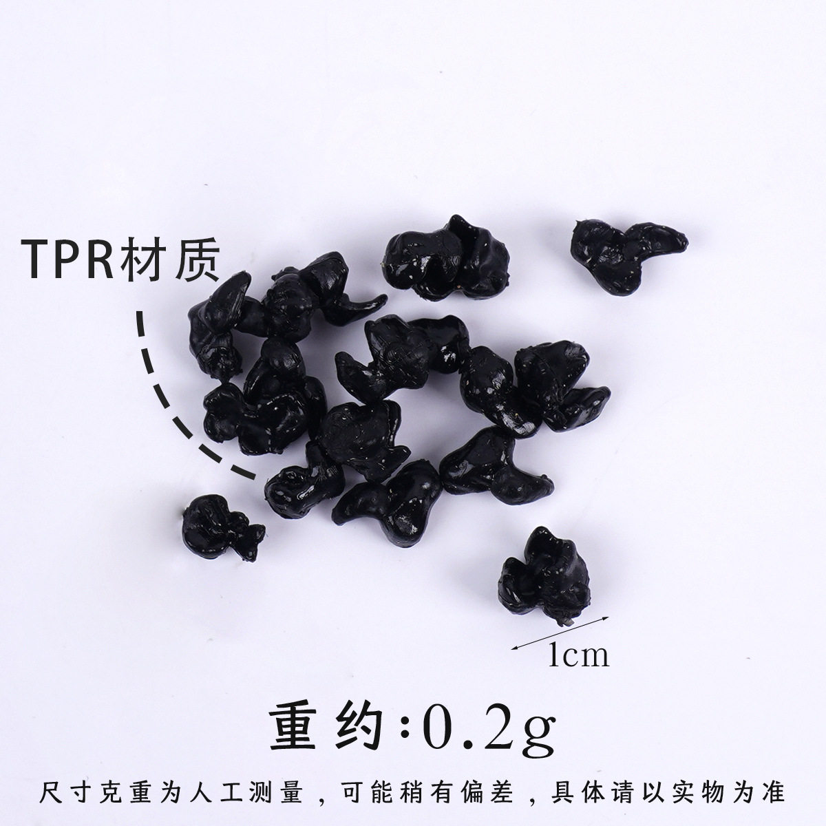 1cmミニ菌（TPR）1個