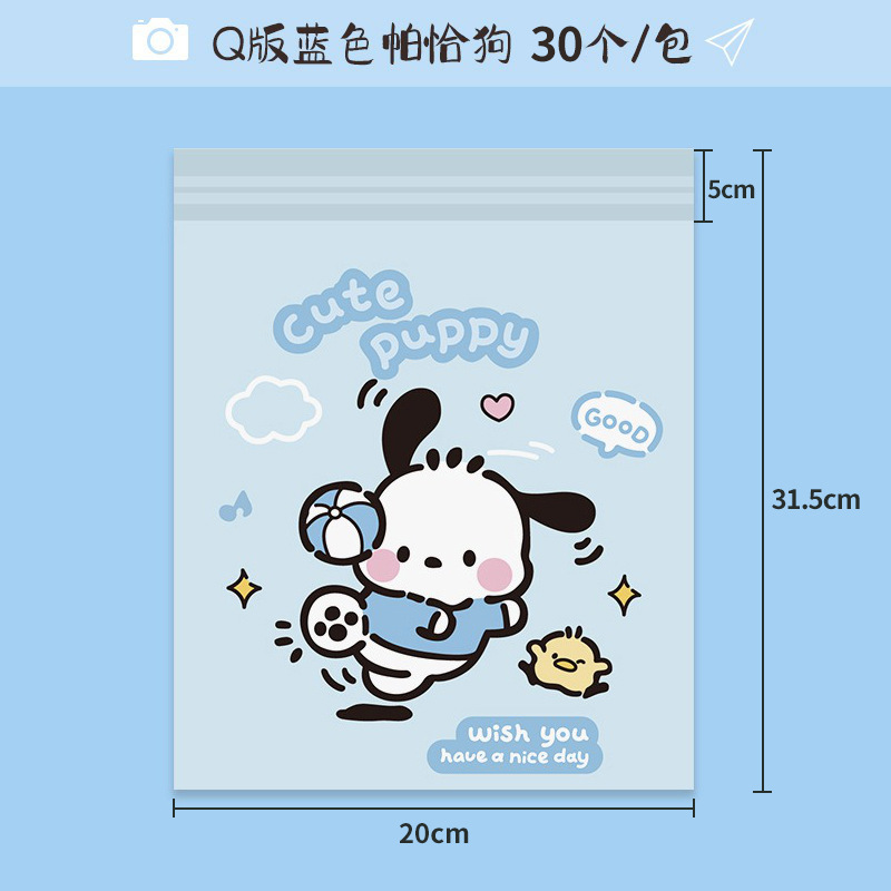 ブルーQバージョンパチャドッグ(30個/パック)