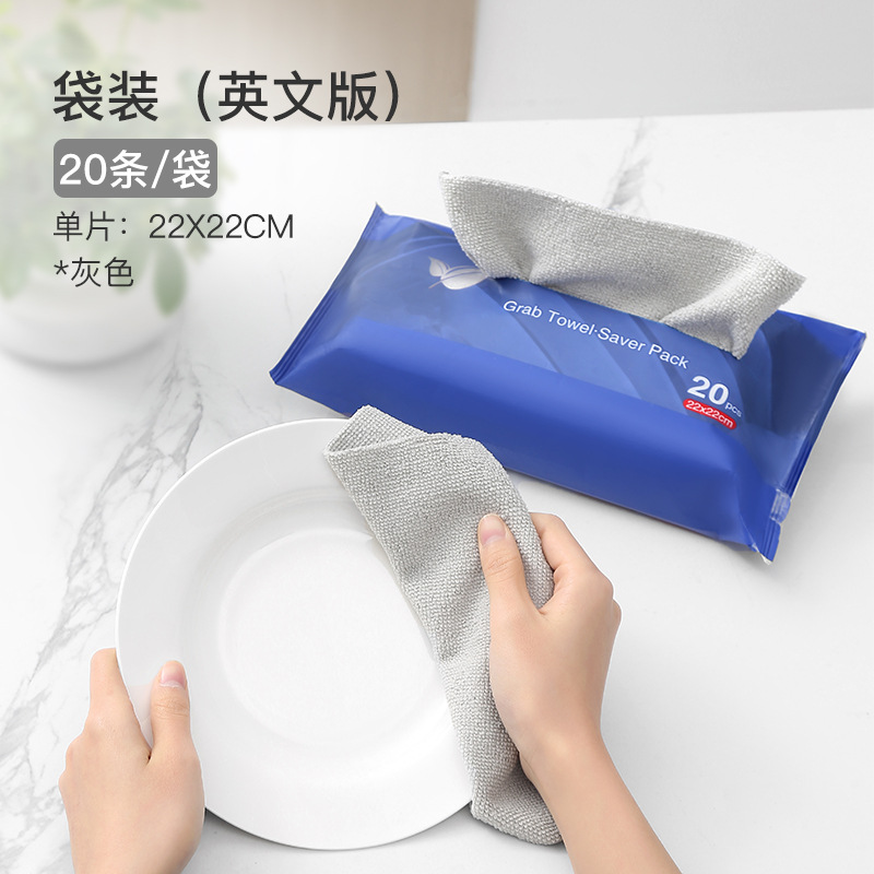 【袋入り】グレー22*22cm-20本