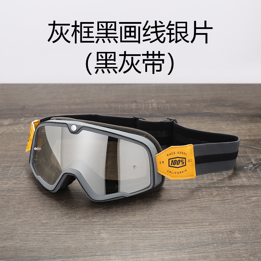 W灰枠黒画線銀片 (黒灰帯)