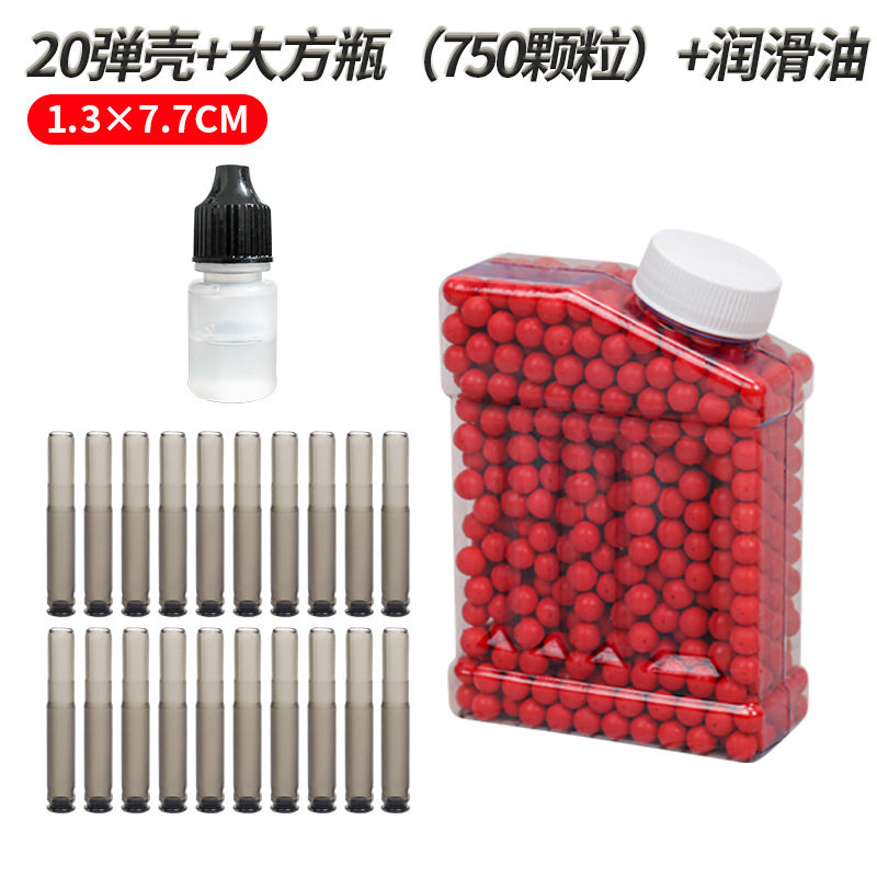 20卵の殻 + 気前の良い瓶(750粒)+ 潤滑油