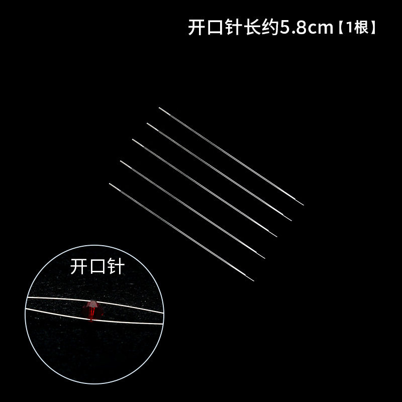 オープンスタイル[長さ5.8cm]