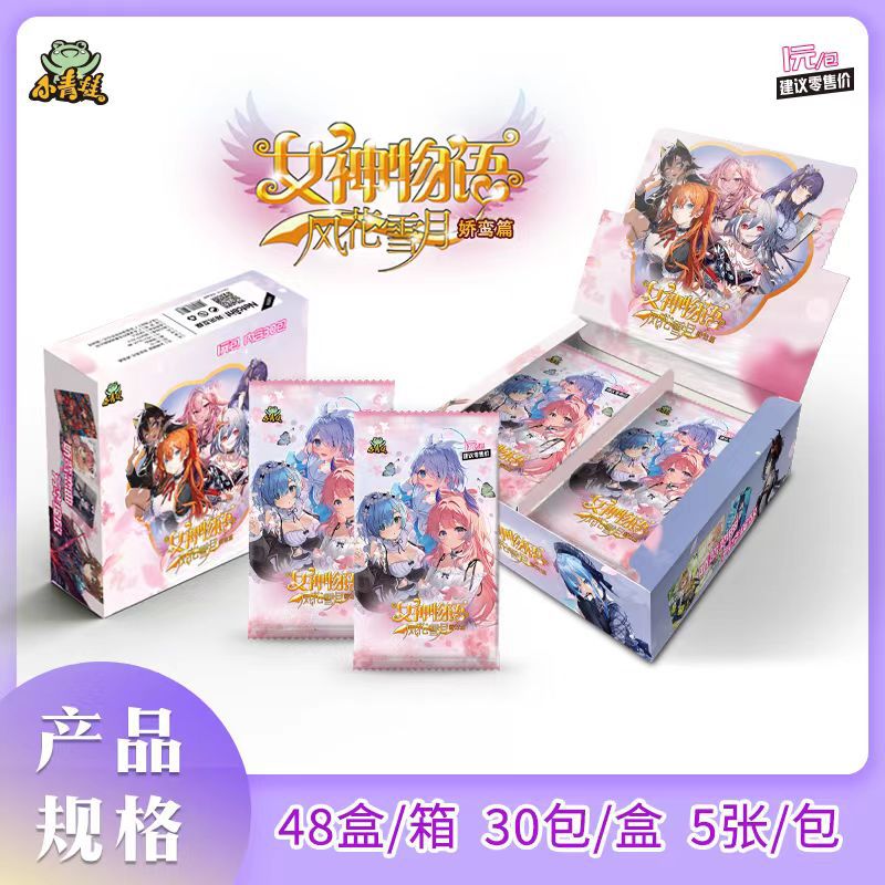 第10弾 1元パック ジャオルアン編 1箱30パック 150個入り