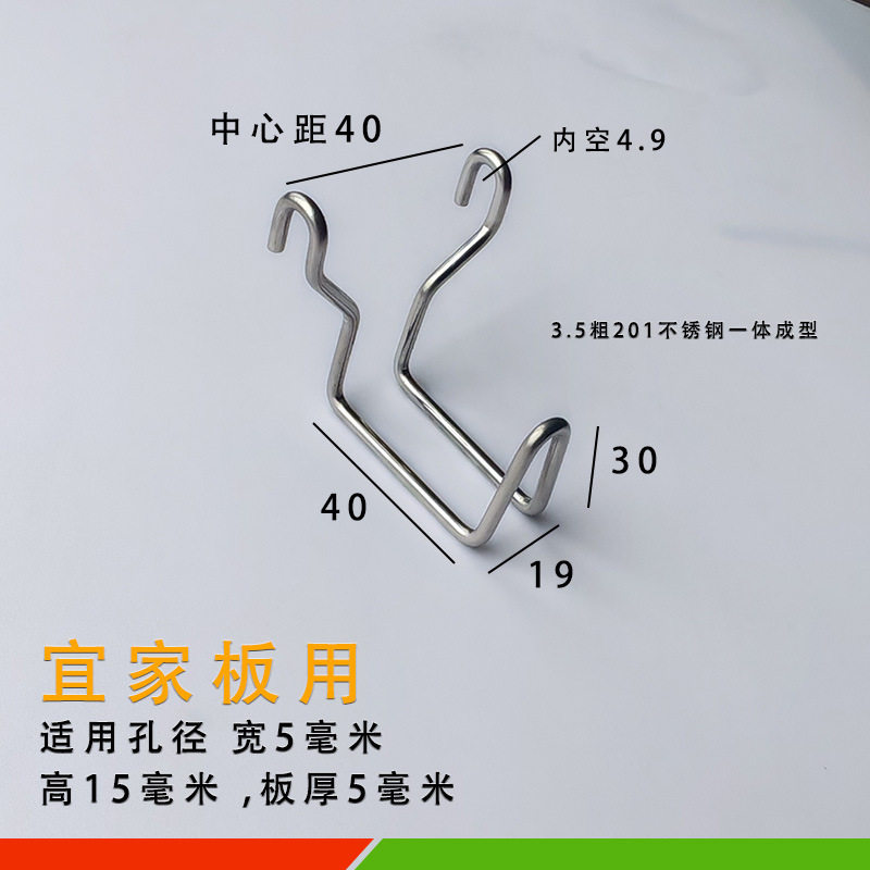 イケア直角フック