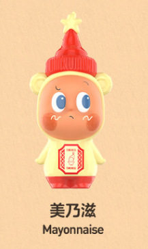 スターマンは思い通り～マヨネーズ