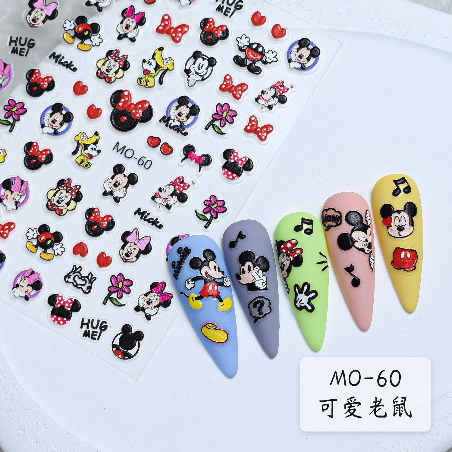 MO-60【エンボスモデル】