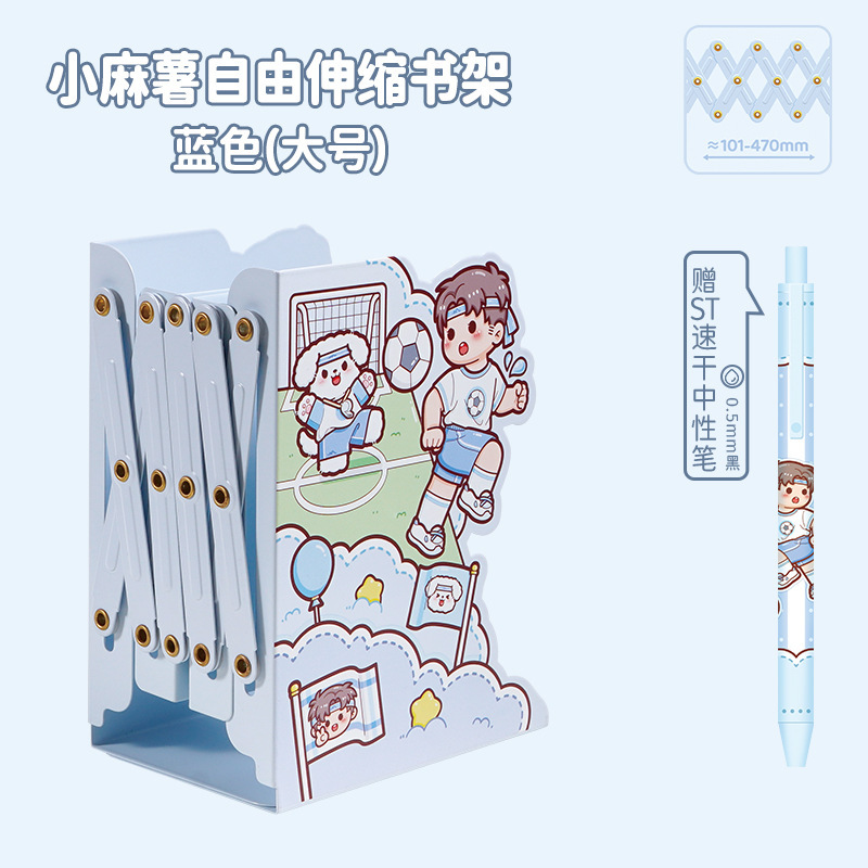 青いサイズ (中性ペンを送る)