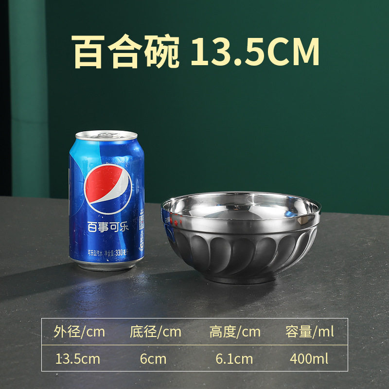 ユリボウル-13.cm