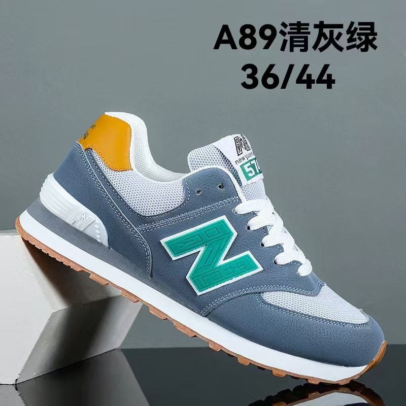 グリーングレーグリーン