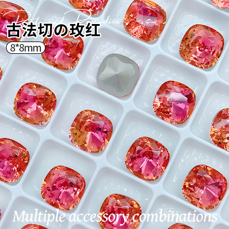 8mm エンシェントカット ローズレッド