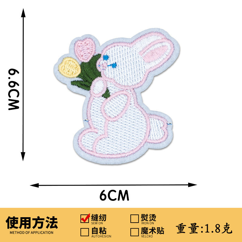 545# 花を送るウサギ - 接着剤なし