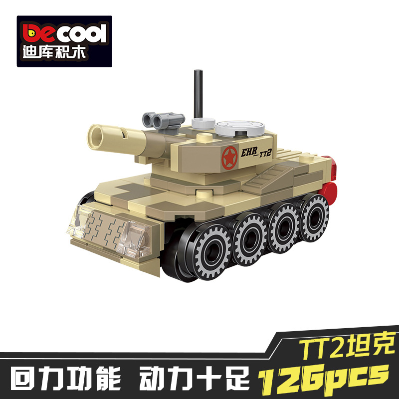 TT2タンク (ディック22073)