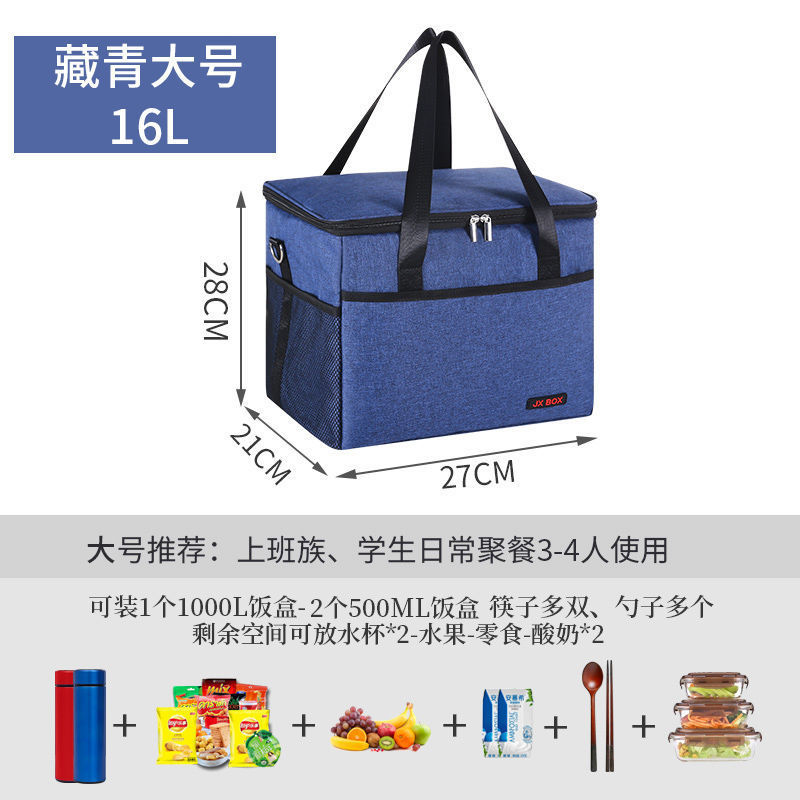 ネイビー16 LショルダーストラップL L+バックプレーン