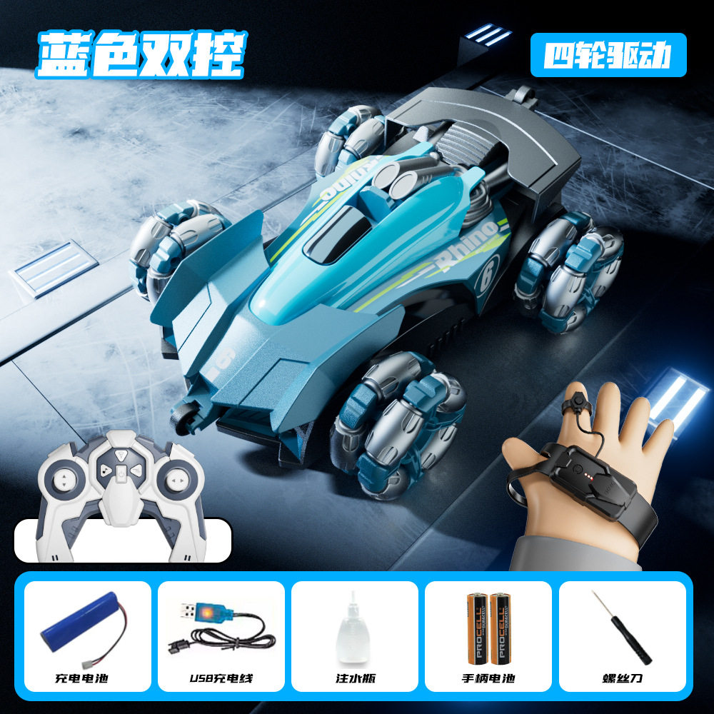 Y6-4ホイール4ドライブ-ブルー-デュアルモードジェスチャー噴霧スタント