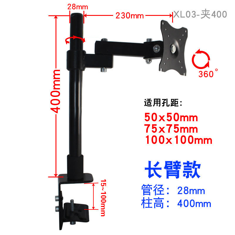 14-27inch 手動リフティングブラケット、耐荷重 6.5KG