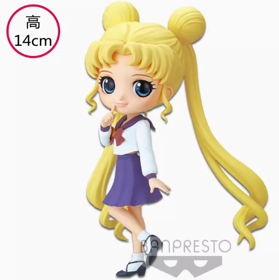 Qポシェット月野うさぎ制服Bタイプ