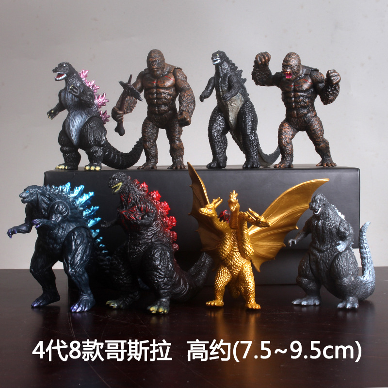 4世代8モデルのゴジラは約7.5 ~ 9.5cm