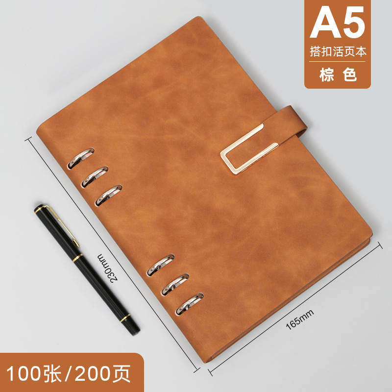 A5 ブラウン U字バックル ルーズリーフブック