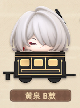 黄泉モデルB【開梱確認】