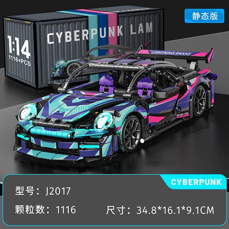 サイバーパンク911宝1:14【静的版1116粒】