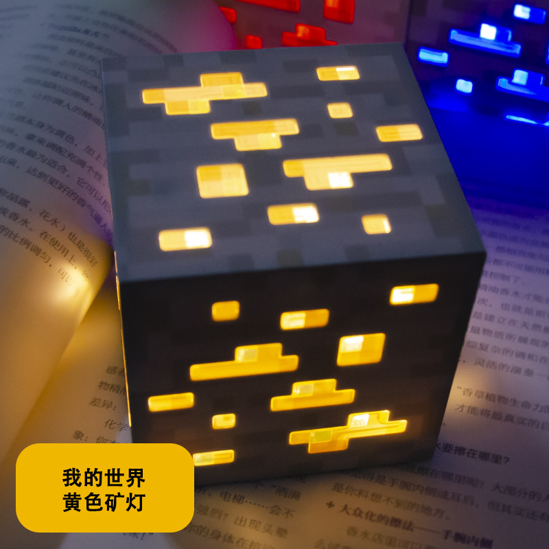 充電式ゴールドマインランプ