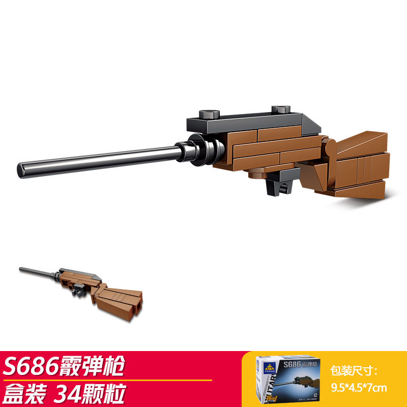 S686ショットガン (開智88000-12)