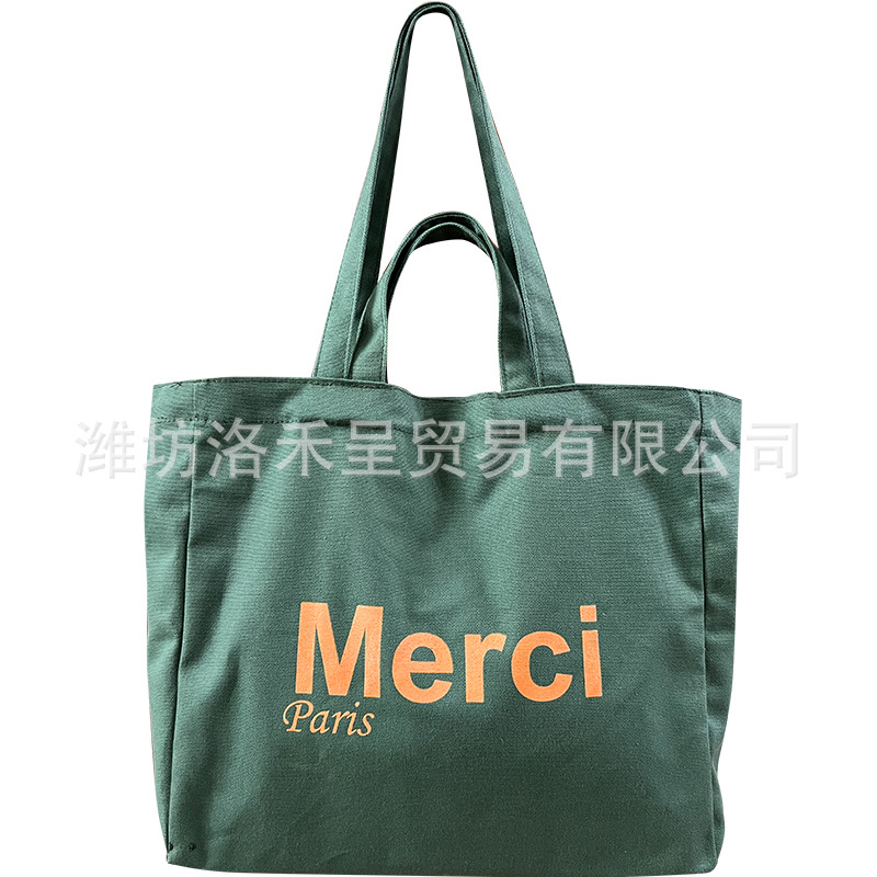 Merci【優雅緑】