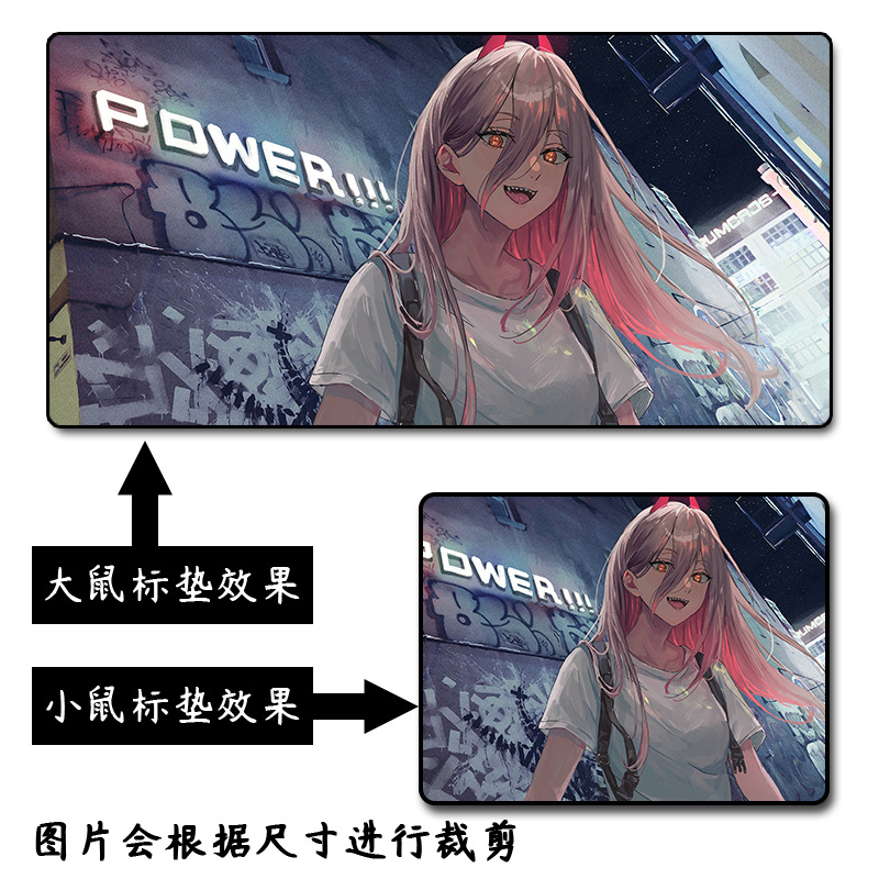 チェーンソー人-マウスパッド-2023