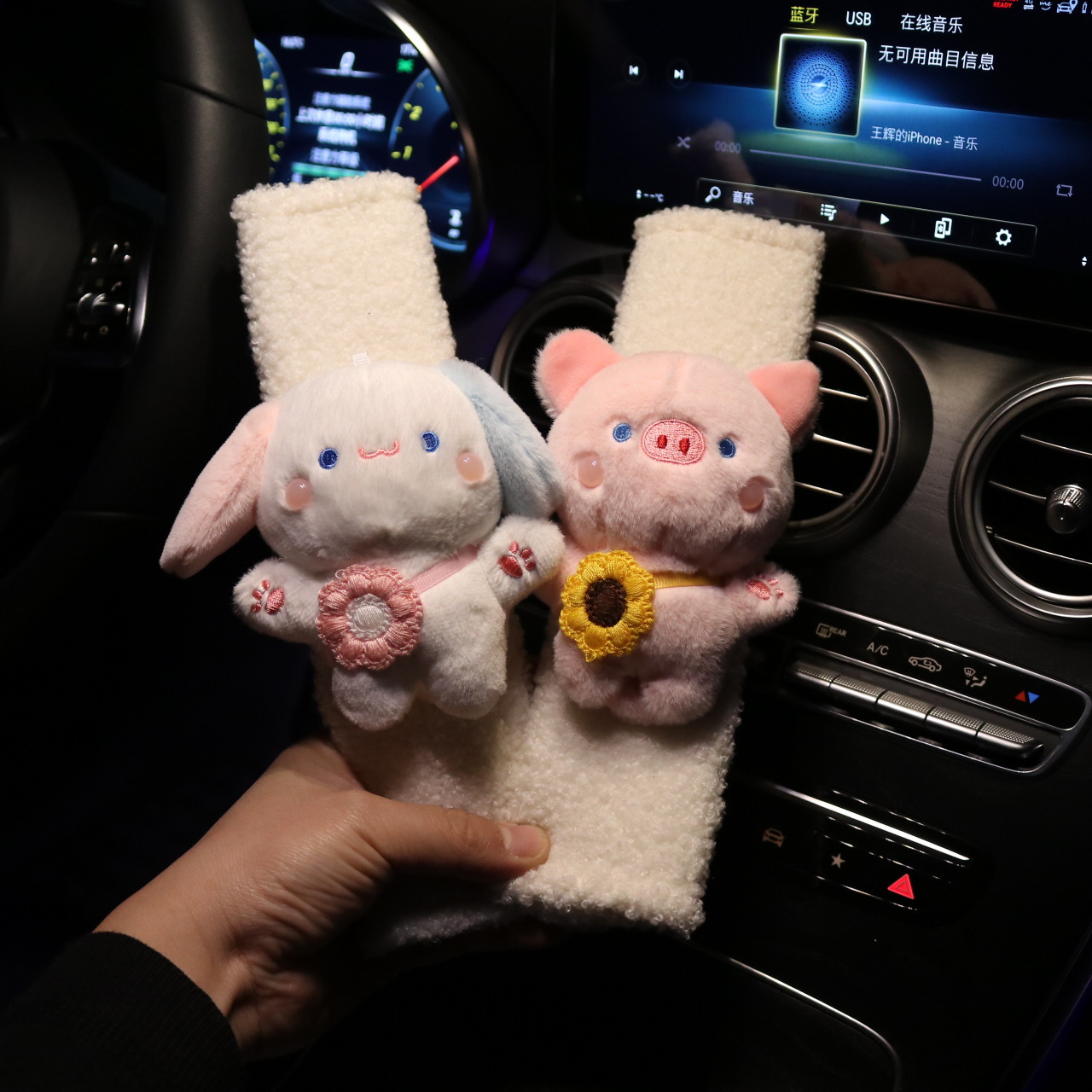 ショルダーバッグのぬいぐるみ1ペア-羊の小毛の安全ベルトカバー