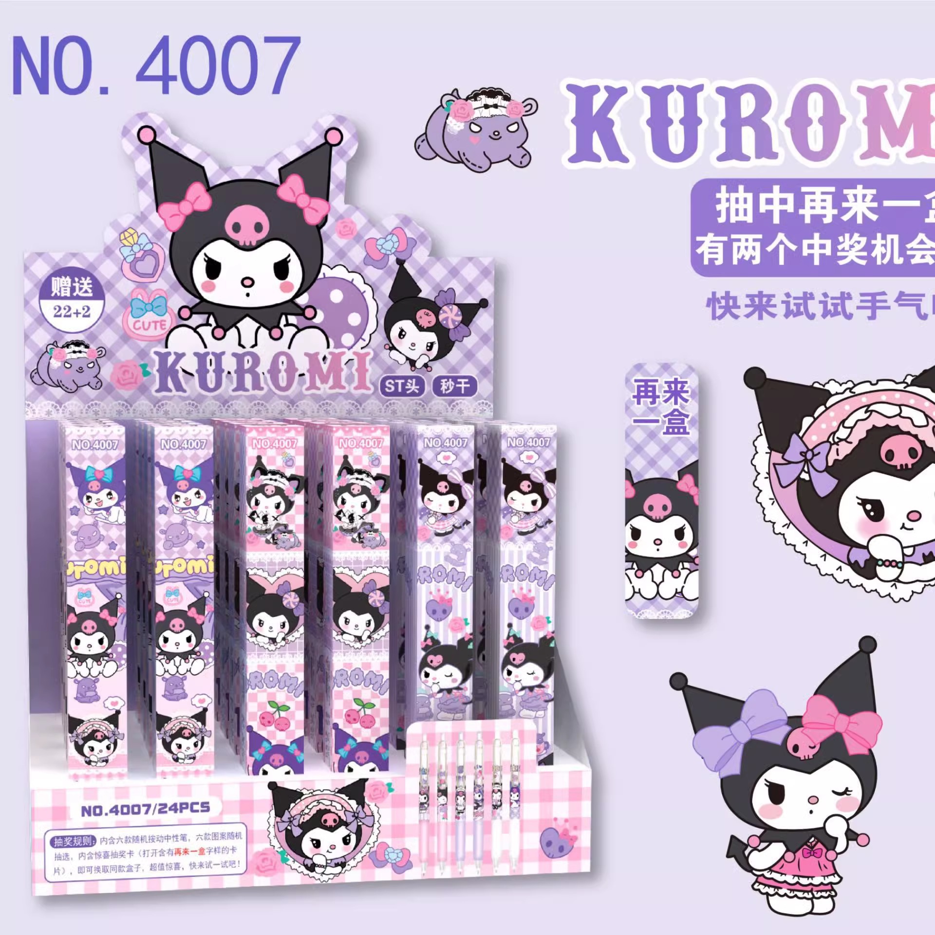 QX4007クロミブラインドケースペン