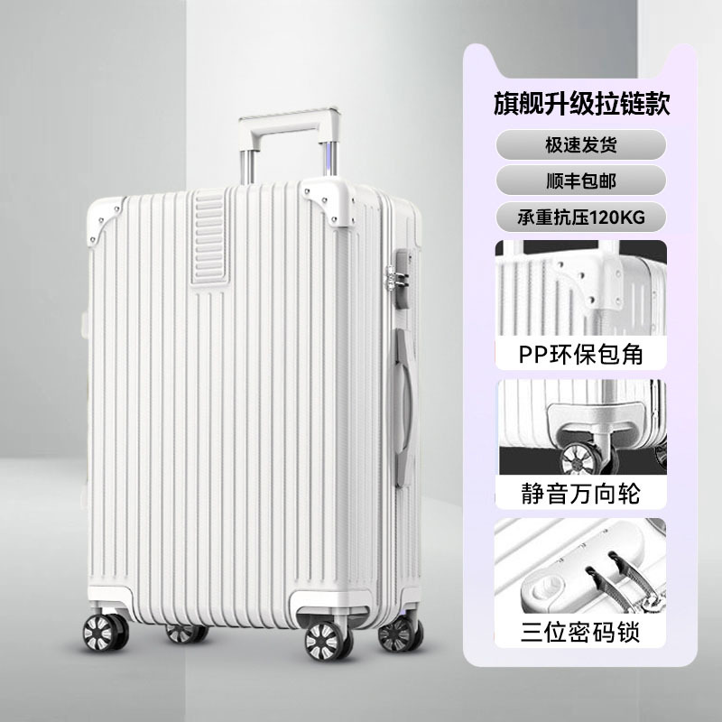 【フラッグシップアップグレードモデル】ジッパーモデル/オフホワイト【耐圧・耐荷重120KG】暴力的なチェックの心配なし