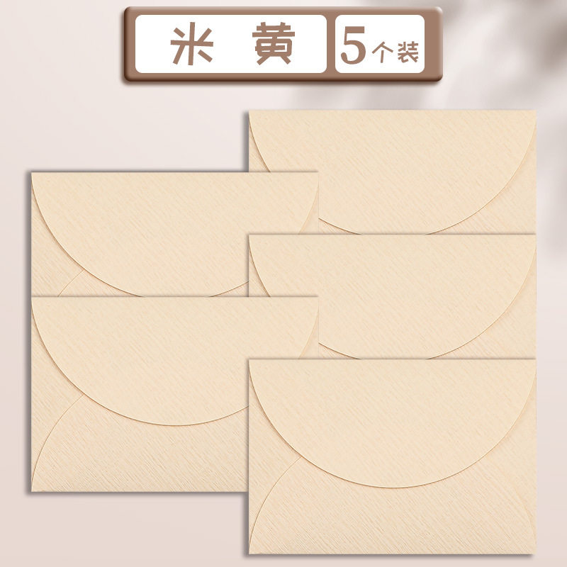 【5個入】ベージュ