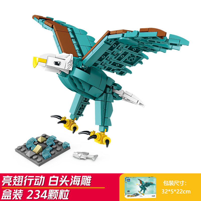 白頭海彫刻 (開智80061-2)