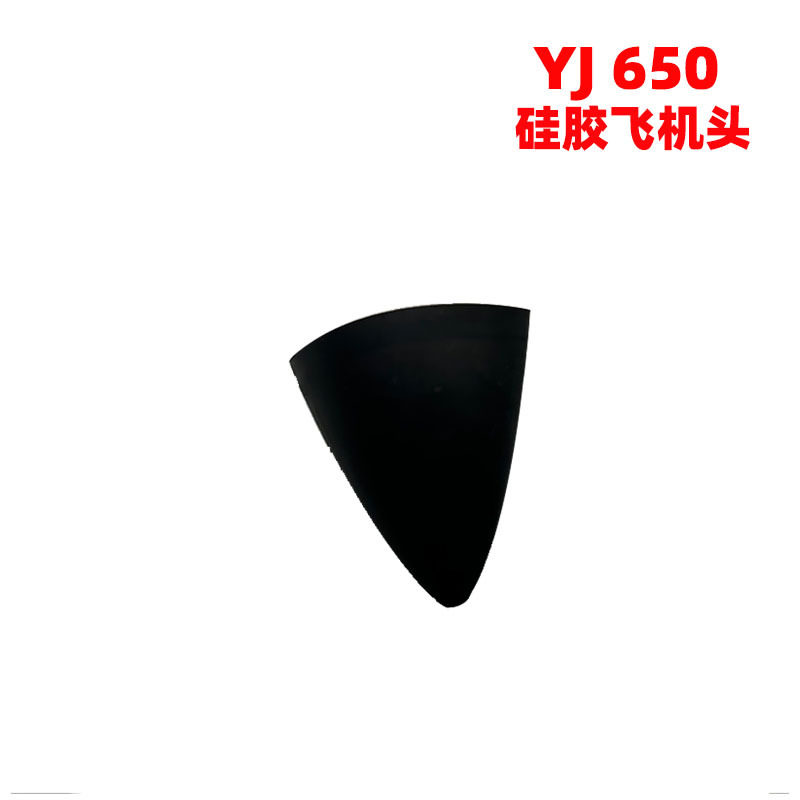 部品: 飛行機衝突防止シリカゲルヘッド