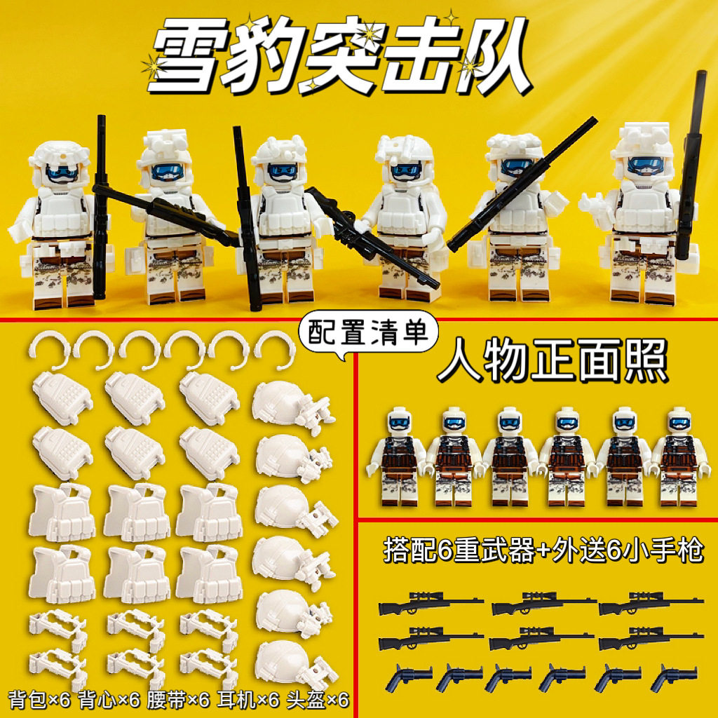 WQ6はグループDのみ(白)