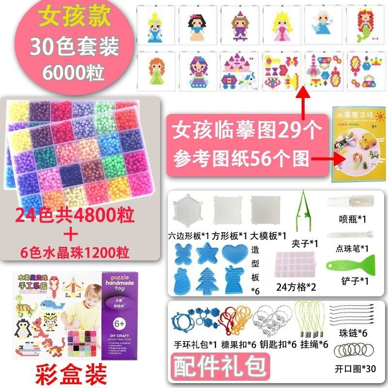 【カラーボックス】ガールズモデル：30色6000カプセル+インペリアルアクセサリー