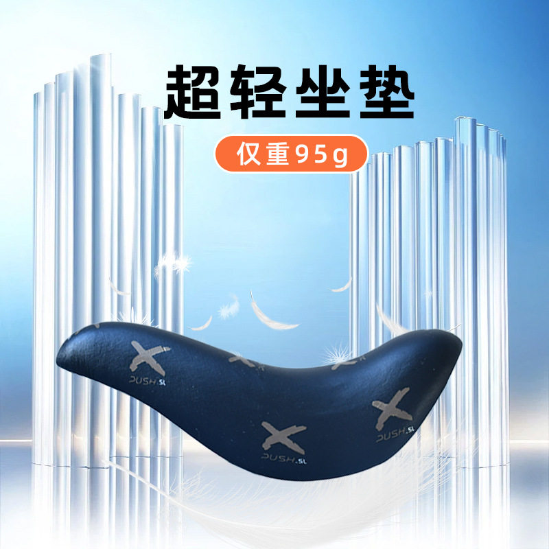 超軽量クッション