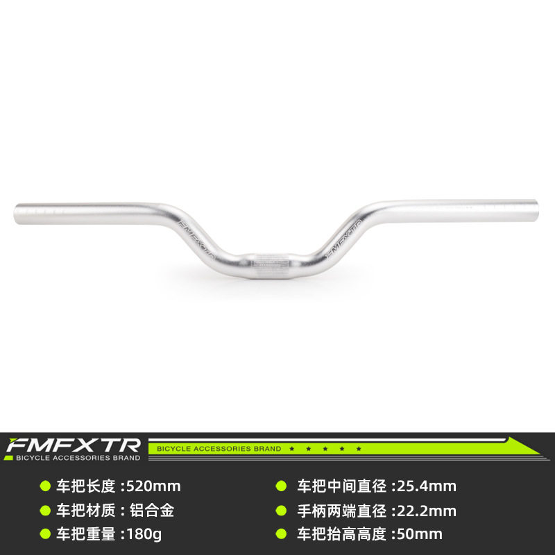 25.4 * 520mmシルバー