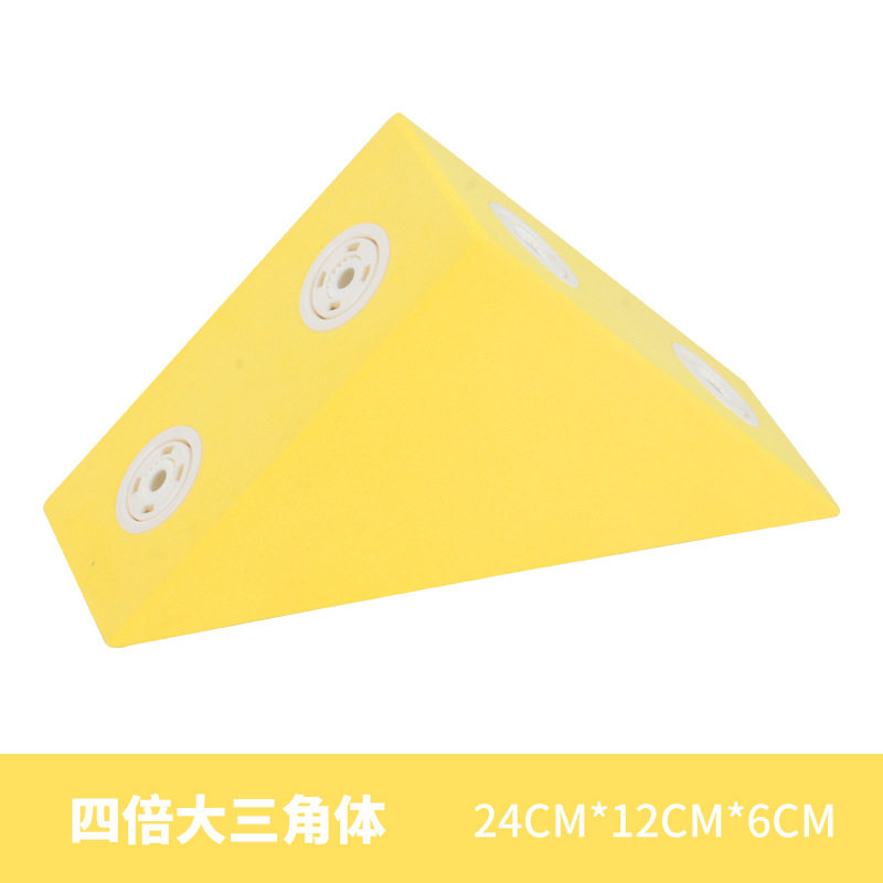 4倍の大きな三角形