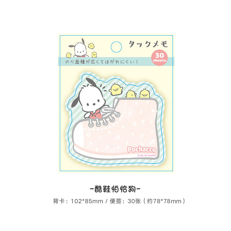 クール靴のパーチャ犬