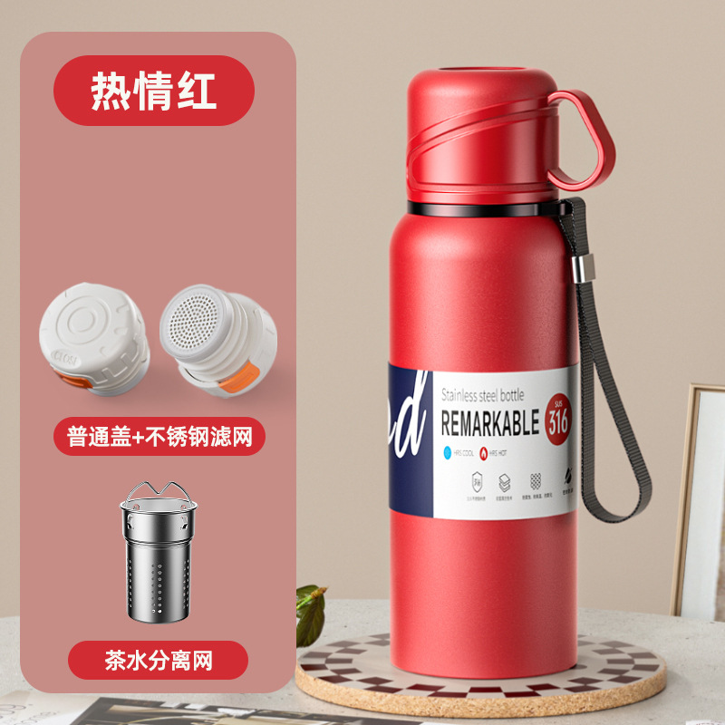 普通の蓋-茶水分離ネット-赤