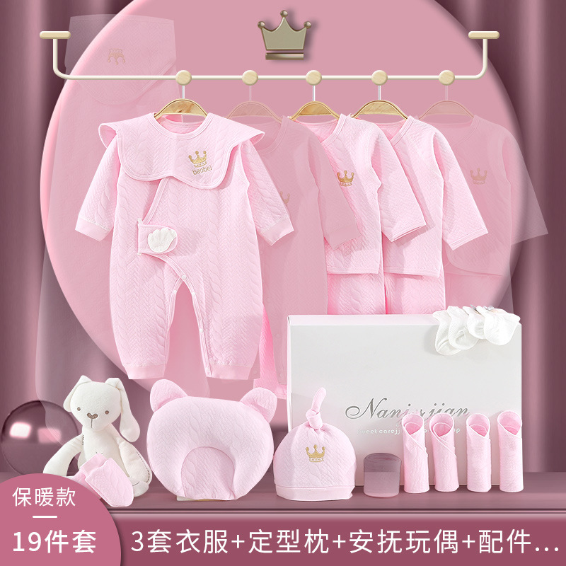 保温クラウン ピンク 19点セット⚑