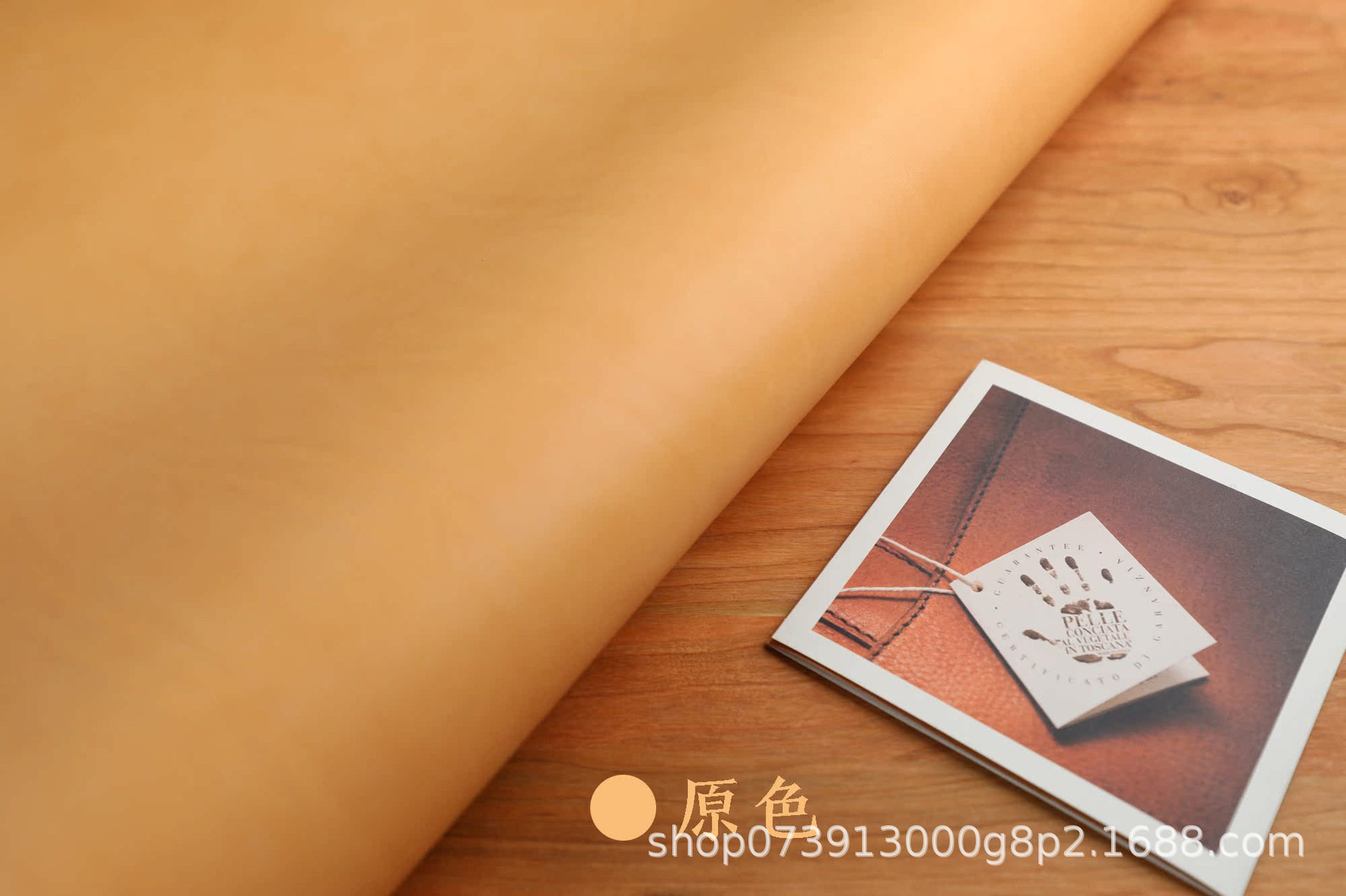 オリジナルカラー